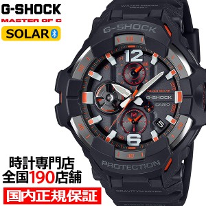 5月17日発売/予約 G-SHOCK グラビティマスター GR-B300シリーズ GR-B300-1A4JF メンズ 腕時計 ソーラー Bluetooth アナログ ブラック 国