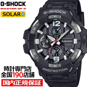 5月17日発売/予約 G-SHOCK グラビティマスター GR-B300シリーズ GR-B300-1AJF メンズ 腕時計 ソーラー Bluetooth アナログ ブラック 国内