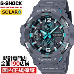 5月17日発売 G-SHOCK グラビティマスター GR-B300シリーズ GR-B300-8A2JF メンズ 腕時計 ソーラー Bluetooth アナログ グレー 国内正規品