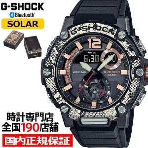 G-SHOCK G-STEEL WILDLIFE PROMISING コラボ アフリカニシキヘビ GST-B300WLP-1AJR メンズ ソーラー Bluetooth