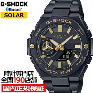 G-SHOCK G-STEEL ゴールド ブラック GST-B500BD-1A9JF メンズ 腕時計 ソーラー Bluetooth 薄型 国内正規品 カシオ