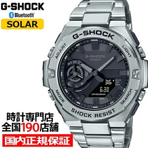 G-SHOCK G-STEEL スリムデザイン GST-B500D-1A1JF メンズ 腕時計 ソーラー Bluetooth シルバー 国内正規品 カシオ