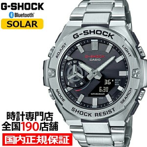 G-SHOCK G-STEEL スリムデザイン GST-B500D-1AJF メンズ 腕時計 ソーラー Bluetooth シルバー 国内正規品 カシオ