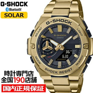 G-SHOCK G-STEEL スリムデザイン GST-B500GD-9AJF メンズ 腕時計 ソーラー Bluetooth ゴールド 国内正規品 カシオ