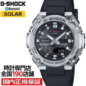 G-SHOCK G-STEEL 小型モデル GST-B600-1AJF メンズ 腕時計 ソーラー Bluetooth アナデジ 樹脂バンド シルバー ブラック 反転液晶 国内正