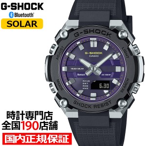 G-SHOCK G-STEEL 小型モデル GST-B600A-1A6JF メンズ 腕時計 ソーラー Bluetooth アナデジ 樹脂バンド パープル ブラック 反転液晶 国内