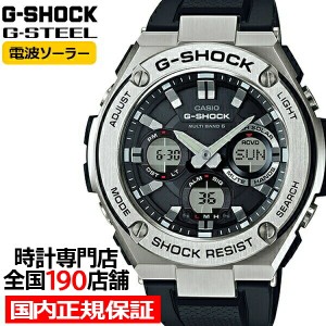 G-SHOCK G-STEEL 電波ソーラー メンズ 腕時計 アナログ デジタル シルバー ブラック メタル GST-W110-1AJF 国内正規品 カシオ