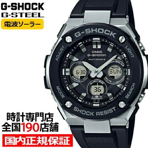 G-SHOCK G-STEEL ミドルサイズ 電波ソーラー メンズ 腕時計 アナログ デジタル ブラック メタル GST-W300-1AJF 国内正規品 カシオ