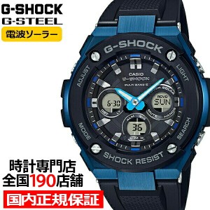 el バックライト 腕時計 アナログ - デジタルの通販｜au PAY マーケット