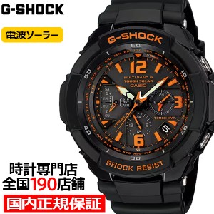 G-SHOCK GRAVITYMASTER SKY COCKPIT スカイコックピット 電波ソーラー メンズ 腕時計 ブラック GW-3000B-1AJF 国内正規品 カシオ