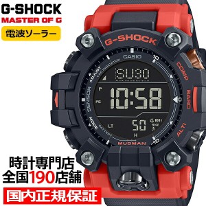 G-SHOCK マッドマン トリプルセンサーモデル GW-9500-1A4JF メンズ 腕時計 電波ソーラー デジタル 反転液晶 国内正規品 カシオ