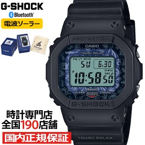 G-SHOCK チャールズ・ダーウィン財団 コラボレーションモデル ハンマーヘッドシャーク GW-B5600CD-1A2JR メンズ 腕時計 Bluetooth 国内正