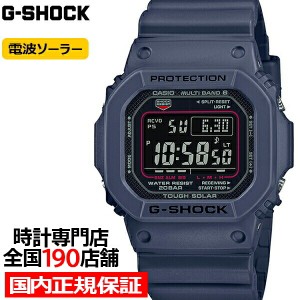 G-SHOCK 5600シリーズ 電波ソーラー メンズ 腕時計 デジタル 樹脂バンド GW-M5610U-2JF 国内正規品 カシオ