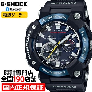 G-SHOCK FROGMAN フロッグマン 電波ソーラー Bluetooth メンズ 腕時計 アナログ コンポジット ブルーIP GWF-A1000C-1AJF