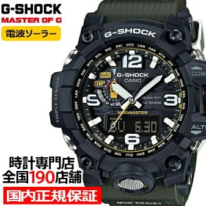 G-SHOCK GWG-1000-1A3JF カシオ メンズ 腕時計 電波ソーラー アナログ デジタル ブラック マッドマスター 国内正規品 MASTER OF G