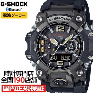 G-SHOCK MUDMASTER マッドマスター GWG-B1000-1AJF メンズ 腕時計 電波ソーラー Bluetooth アナデジ 樹脂バンド 国内正規品