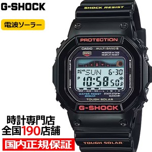 G-SHOCK G-LIDE スクエア 電波ソーラー メンズ 腕時計 デジタル タイドグラフ ムーンデータ ブラック GWX-5600-1JF 国内正規品 カシオ