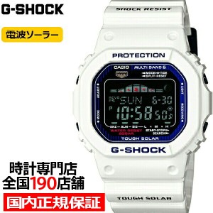 G-SHOCK G-LIDE スクエア 電波ソーラー メンズ 腕時計 デジタル タイドグラフ ムーンデータ ホワイト 反転液晶 GWX-5600C-7JF カシオ 国