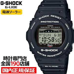 G-SHOCK G-LIDE 電波ソーラー メンズ 腕時計 デジタル ブラック ペア GWX-5700CS-1JF 国内正規品 カシオ