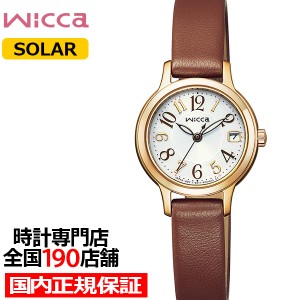 シチズン ウィッカ ソーラー フラワーパターンダイヤル KH4-921-12 レディース 腕時計 革ベルト ブラウン