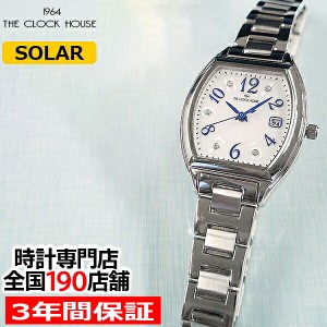 ザ・クロックハウス ビジネスカジュアル LBC1005-WH1A レディース 腕時計 ソーラー トノー ステンレス ホワイト 雑誌掲載 着用モデル 雑