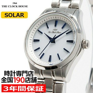 ザ・クロックハウス ビジネスフォーマル LBF1004-WH3A レディース 腕時計 ソーラー ステンレス メタル ホワイト 雑誌掲載