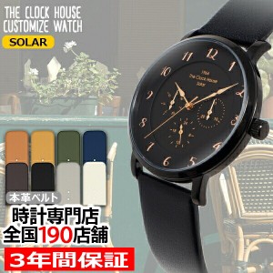 ザ・クロックハウス カスタマイズウォッチ フレンチカジュアル MCA1005-BK2 メンズ 腕時計 ソーラー 革ベルト ブラック マルチカレンダー