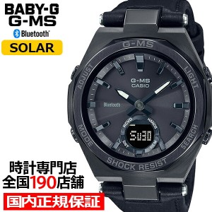 BABY-G G-MS MSG-B100RL-1AJF レディース 腕時計 ソーラー Bluetooth アナデジ 革ベルト ブラック 国内正規品 カシオ