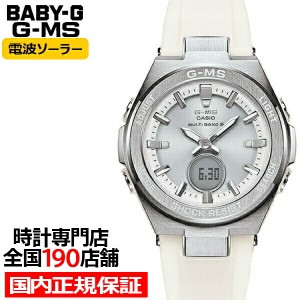 BABY-G G-MS 電波ソーラー レディース 腕時計 アナログ デジタル ホワイト MSG-W200-7AJF 国内正規品 カシオ