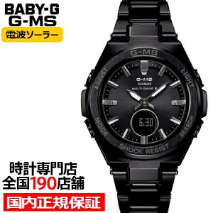 BABY-G G-MS 電波ソーラー レディース 腕時計 アナログ デジタル ブラック コンポジットバンド MSG-W200CG-1AJF 国内正規品 カシオ