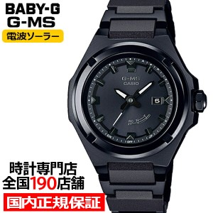 BABY-G G-MS 電波ソーラー レディース 腕時計 アナログ ブラック コンポジットバンド MSG-W300CB-1AJF 国内正規品 カシオ