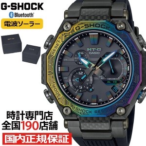 G-SHOCK MT-G MTG-B2000シリーズ 夜景 レインボー MTG-B2000YR-1AJR メンズ 腕時計 電波ソーラー Bluetooth アナログ 樹脂バンド 日本製 