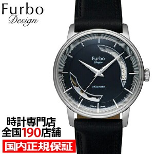 Furbo Design フルボデザイン New Normal ニューノーマル NF01W-BK メンズ ボーイズ 腕時計 メカニカル 自動巻き オープンハート 革ベル