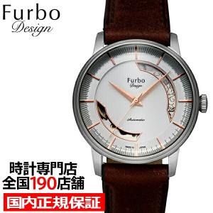 Furbo Design フルボデザイン New Normal ニューノーマル NF01W-BR メンズ ボーイズ 腕時計 メカニカル 自動巻き オープンハート 革ベル