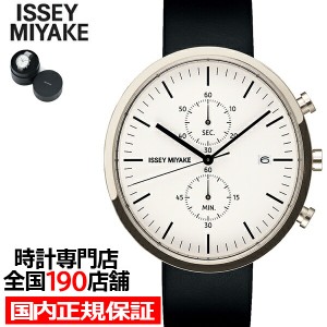ISSEY MIYAKE イッセイミヤケ ウオッチ 20周年 限定モデル エリプス 楕円 NYAN701 メンズ 腕時計 電池式 クロノグラフ 革ベルト 深澤直人