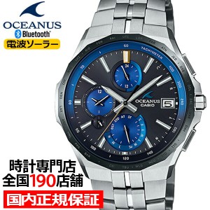 オシアナス マンタ OCW-S5000E-1AJF メンズ腕時計 電波 ソーラー チタン ブラック