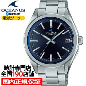オシアナス 3針 OCW-T200S-1AJF メンズ 腕時計 電波ソーラー Bluetooth チタン ブルーダイヤル 日本製 国内正規品 カシオ