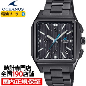 5月24日発売/予約 オシアナス クラシックライン 角型 オールブラック OCW-T5000B-1AJF メンズ 腕時計 電波ソーラー Bluetooth チタンバン