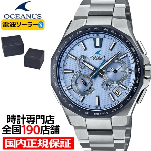 6月14日発売/予約 オシアナス 20周年記念 限定モデル クラシックライン OCW-T6000BV-2AJR メンズ 腕時計 電波ソーラー Bluetooth チタン 
