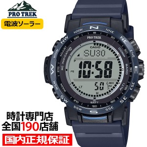 プロトレック クライマーライン デジタルモデル PRW-35Y-2JF メンズ 腕時計 電波ソーラー ソフトウレタンバンド ネイビー 国内正規品 カ