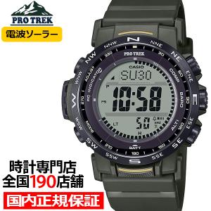 プロトレック カラコルムブラックシリーズ PRW-3014H-1JR PRO TREK（プロトレック） PRW-3014H-1JR | Gressive OFF style
