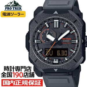 プロトレック CLIMBER LINE クライマーライン PRW-6900シリーズ 焚火 PRW-6900BF-1JF メンズ 腕時計 電波ソーラー アナデジ 国内正規品 