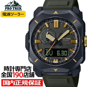 プロトレック クライマーライン PRW-6900シリーズ PRW-6900Y-3JF メンズ 腕時計 電波ソーラー バイオマスプラスチック 国内正規品 カシオ