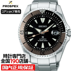 セイコー プロスペックス ショーグン SBDC129 メンズ 腕時計 メカニカル 自動巻き チタン ブラック 軽量 コアショップ専売モデル
