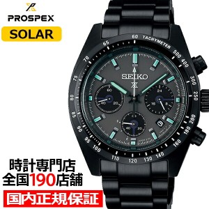 セイコー プロスペックス SPEEDTIMER スピードタイマー ソーラークロノグラフ ブラックシリーズ ナイトビジョン SBDL103 メンズ 腕時計 