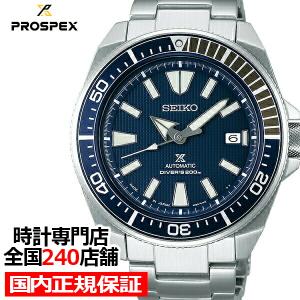 38mm 機械式 時計の通販 Au Pay マーケット