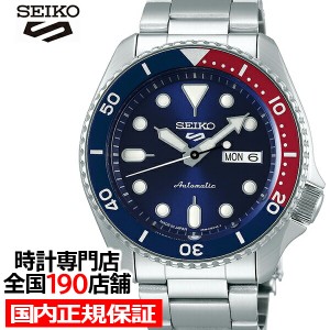 セイコー 5スポーツ SBSA003 メンズ 腕時計 メカニカル 自動巻き ブルー デイデイト 日本製
