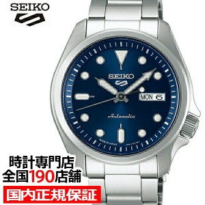 【希少】セイコー　キネティック　海外モデル　裏スケ　ネイビー　デイデイト 腕時計(アナログ) オンライン安い