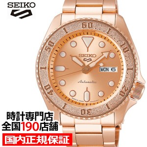 セイコー 5スポーツ ストリート SBSA064 メンズ 腕時計 メカニカル 自動巻き 機械式 メタル ピンクゴールド 日本製