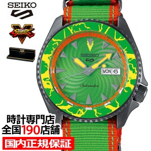 セイコー 5スポーツ ストリートファイターV コラボ 限定 ブランカ SBSA083 メンズ 腕時計 メカニカル ナイロンバンド 日本製 STREET FIGH